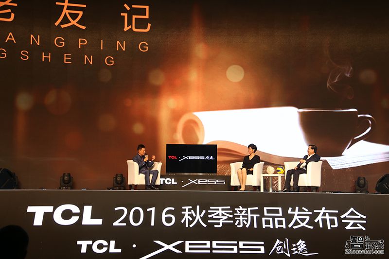 瞄准中高端市场 TCL发布副品牌XESS创逸 智能公会