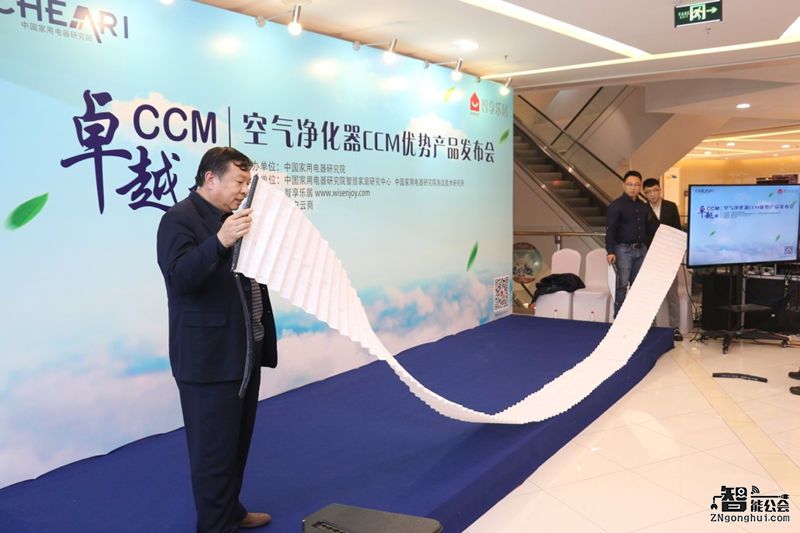 专业实验室帮你选购 空气净化器CCM优势产品推荐 智能公会