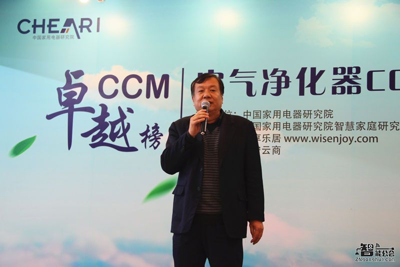 专业实验室帮你选购 空气净化器CCM优势产品推荐 智能公会