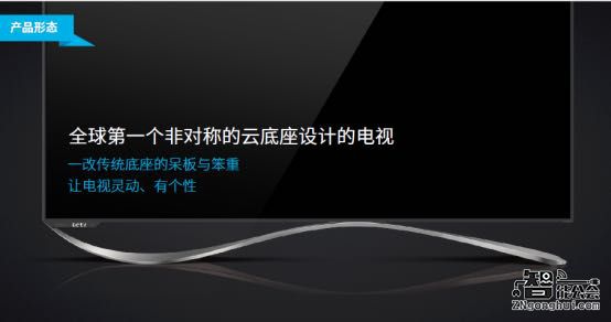 乐视宣布开放大屏生态 未来三年非硬件运营收入将超200亿 智能公会