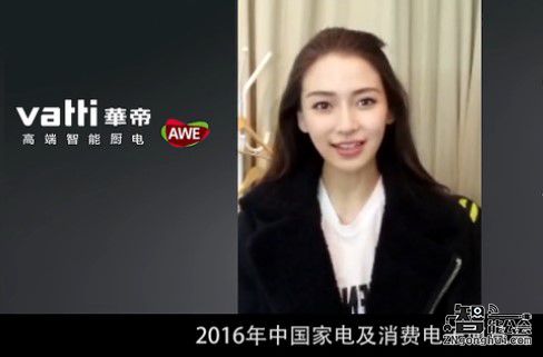 男神女神呈“一王三后”拉高AWE颜值 竟还送福利...？ 智能公会