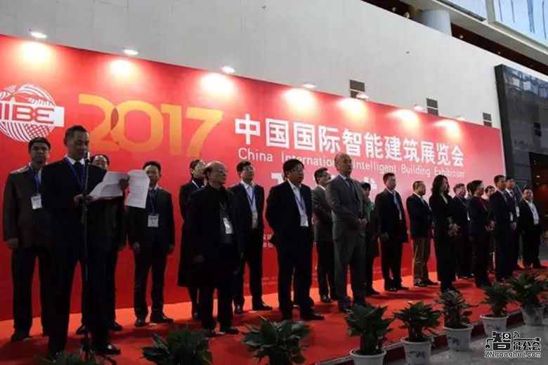 2017中国智能建筑展览会：推动建筑产业有序发展 智能公会