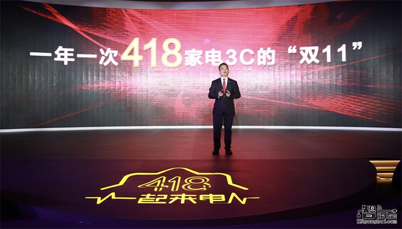 418来了，苏宁总部满眼“中国红” 智能公会