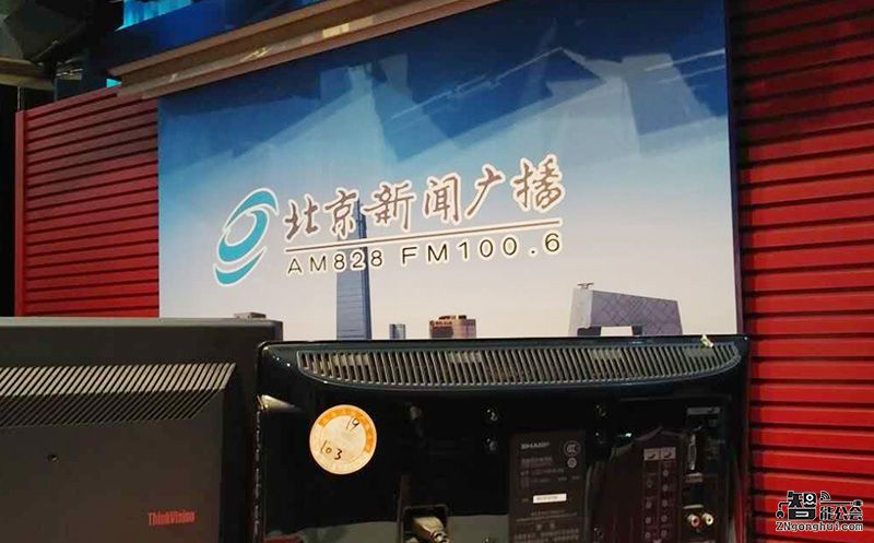 空调燃烧夺人命！智能公会联合北京新闻电台告诉你如何预防 智能公会