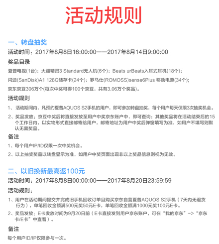 还不快去京东预约“美人尖”?留给你财色双收的机会不多了! 智能公会