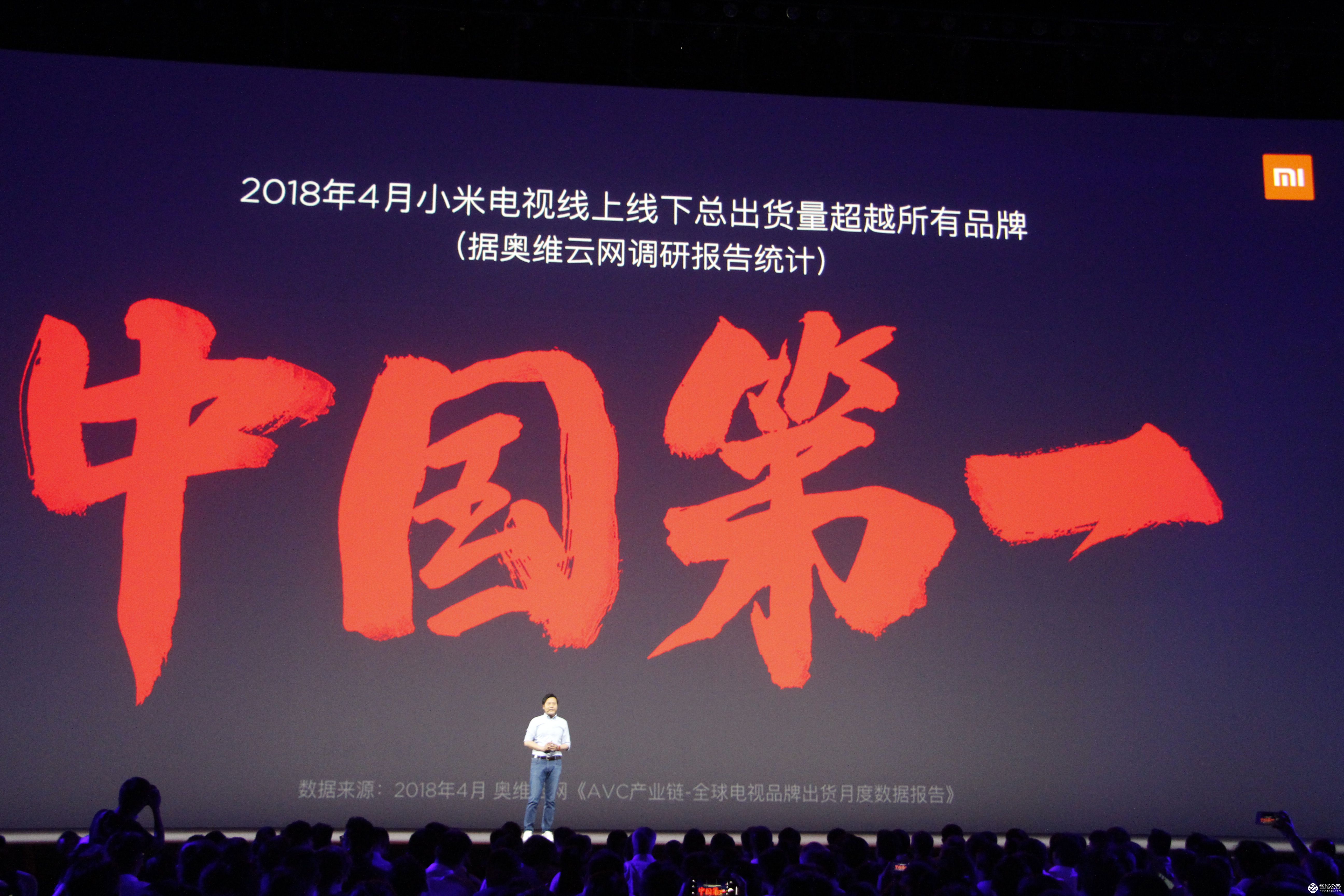 雷军宣布：小米电视4月线上线下总出货量中国第一 智能公会