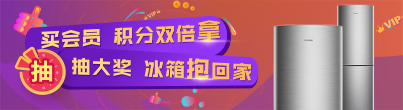 今年“双十一”要破2000亿？海信聚好看送上省钱方案 智能公会