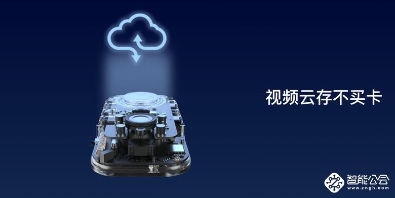 小米生态链企业发布首款AI智能门铃—叮零 智能公会