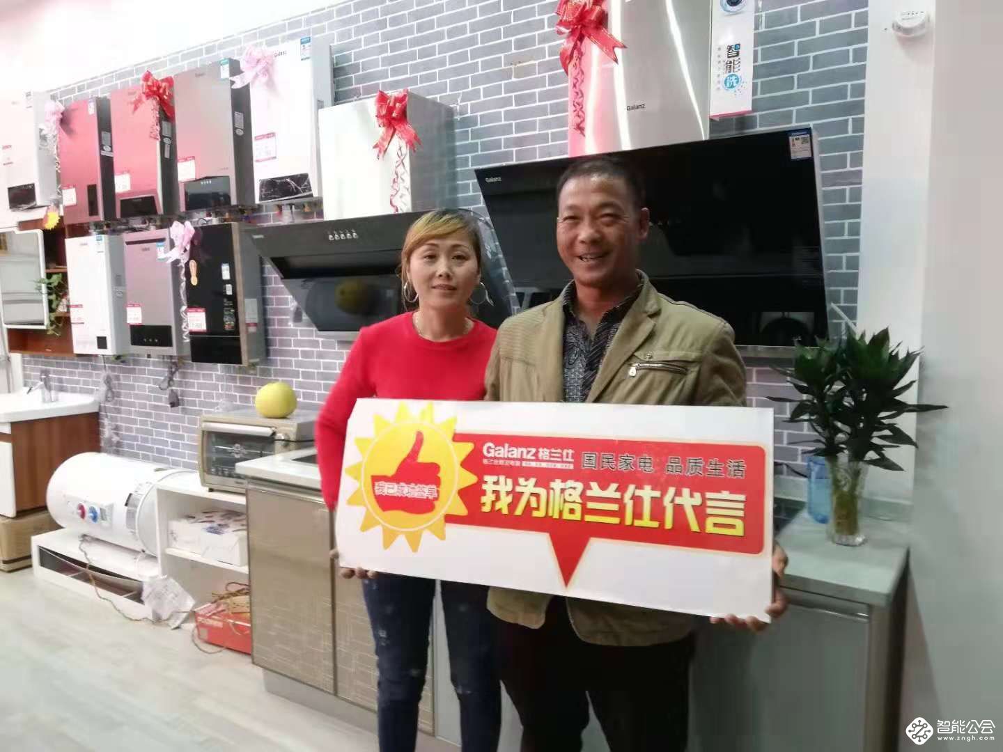 40周年纪念款智能洗油烟机热销 这次格兰仕拿出了什么“黑科技”？ 智能公会