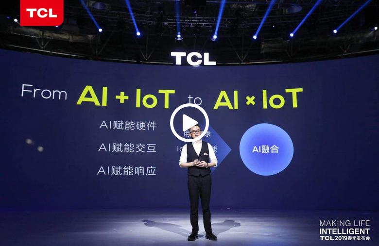 TCL王成：2023年实现营业收入突破2000亿 智能公会