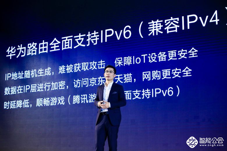 华为闪罡：Q2 Pro是最适合中国家庭的分布式路由 智能公会