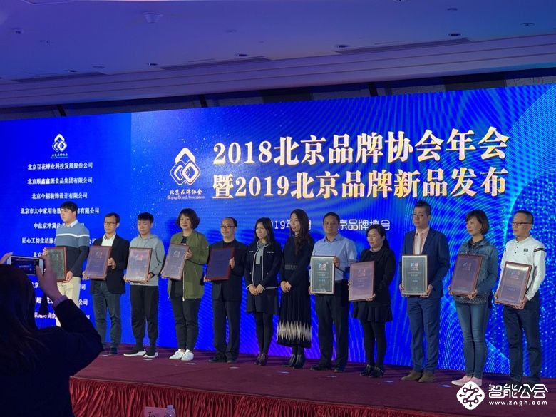 大中电器喜入北京品牌协会，并获“优秀品牌”称号 智能公会