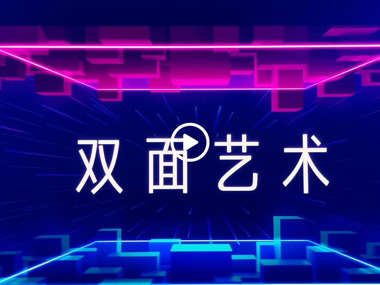 小米电视稳坐中国第一！发布高端电视、空调推进AIoT大家电战略 智能公会