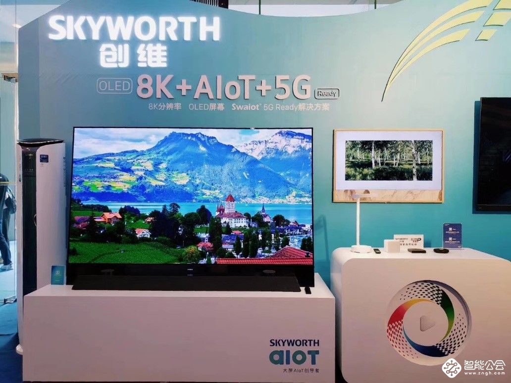 创维以8K+AIoT+5G重新定义电视 首台8K AIoT 5G OLED电视亮相 智能公会