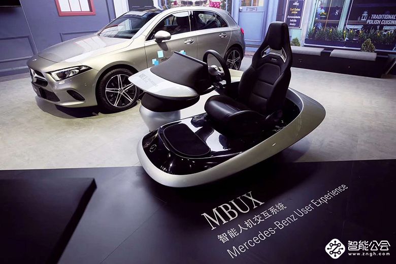 小米小爱同学助力奔驰MBUX为用户打造车家互联新模式 智能公会