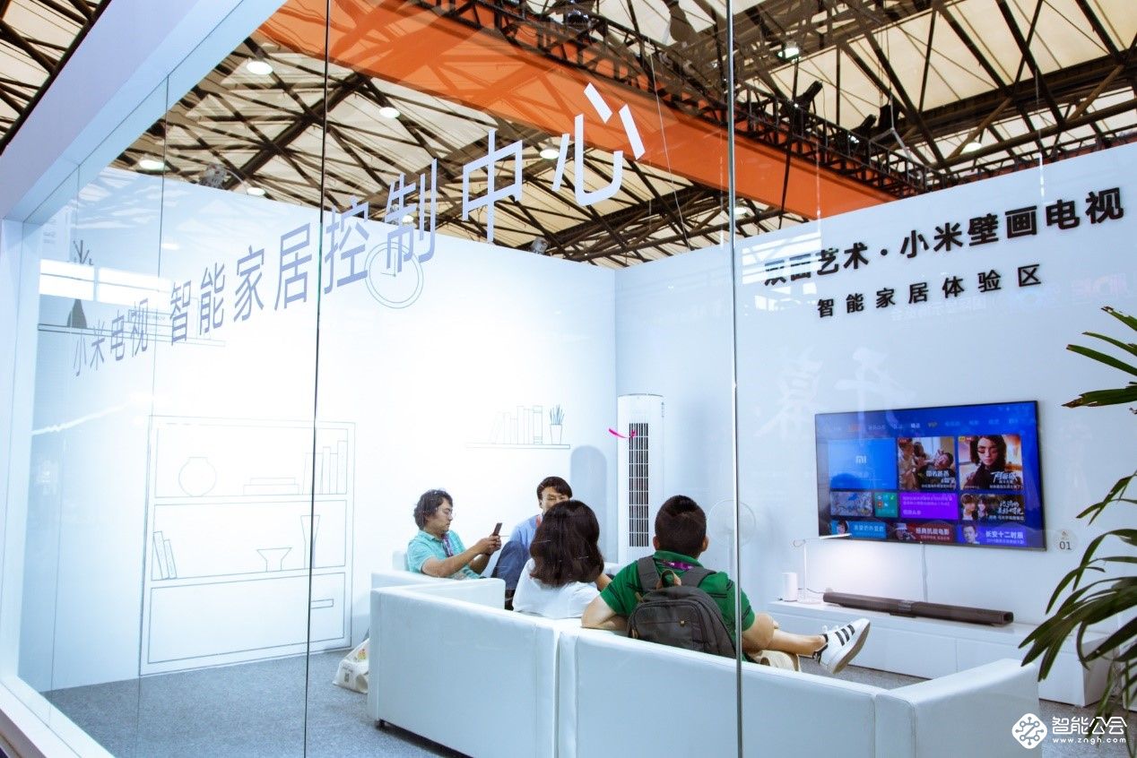 小米AloT智能家居中心亮相上海UDE：小米壁画电视人气爆表 智能公会