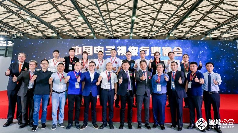 聚焦UDE2019|“中国电子视像行业协会8K超高清产业工作委员会”正式成立 智能公会