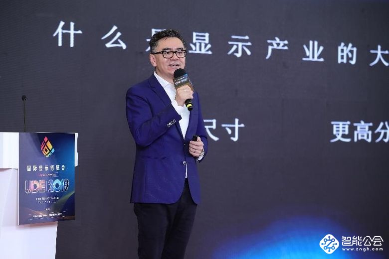 聚焦UDE2019|“中国电子视像行业协会8K超高清产业工作委员会”正式成立 智能公会