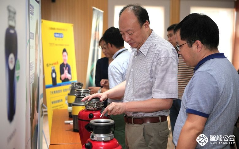 科技家Club在京举行 行业专家带你了解食物垃圾处理器 智能公会