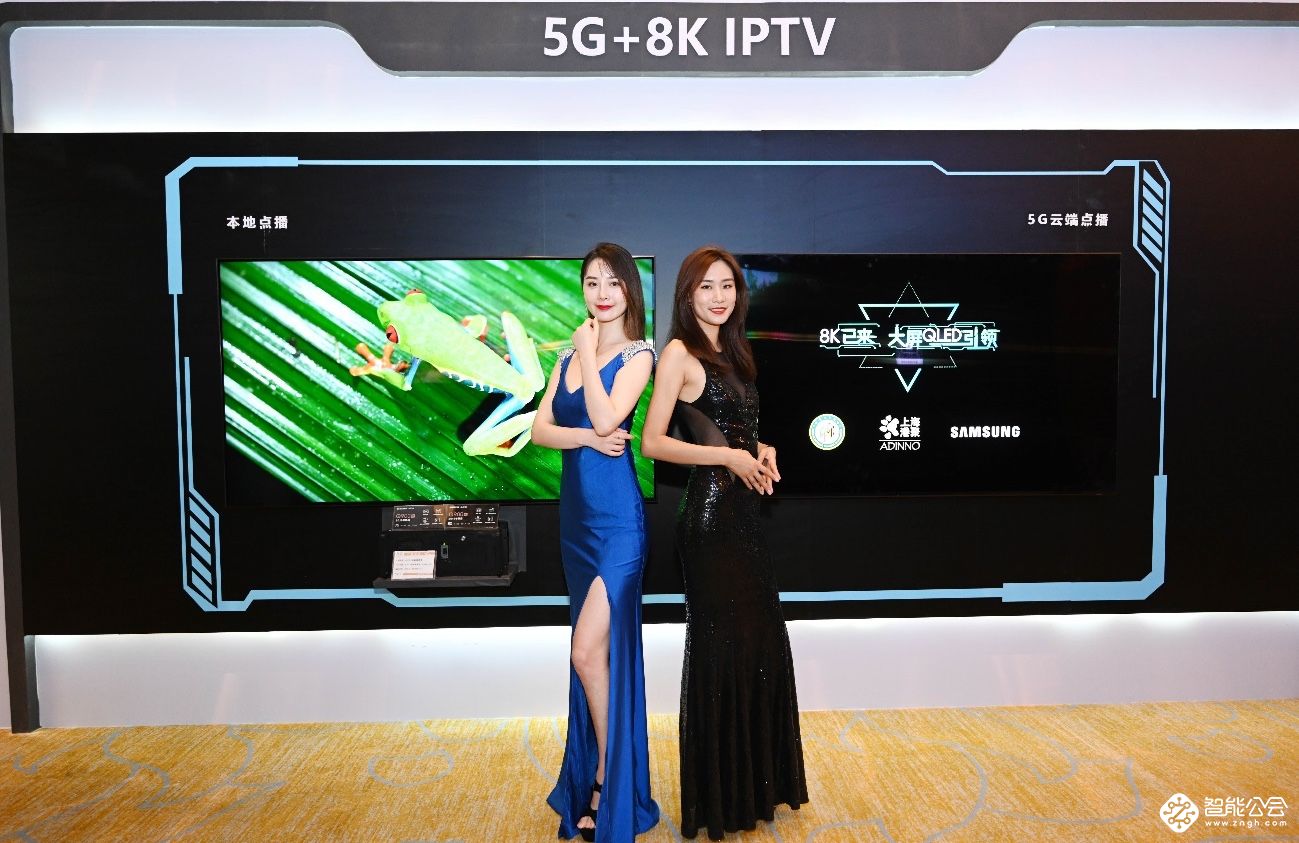 “5G+8K”大有可为！三星电视引领彩电行业显示升级 智能公会