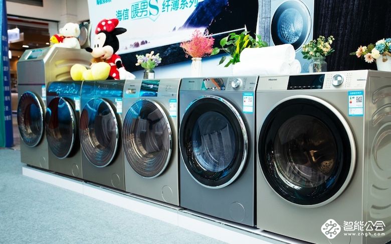 还能这么薄？海信暖男S纤薄系列洗衣机在京震撼首发 智能公会