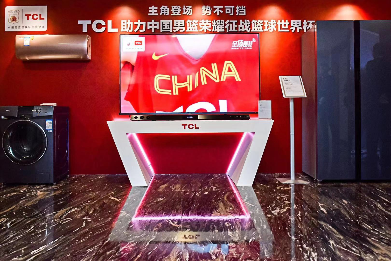 TCL全力助威中国男篮出征！篮球进入中国时间 智能公会