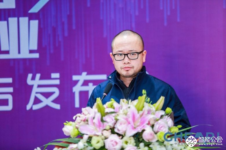 “2019年中国家电行业三季度报告”在京发布 智能公会