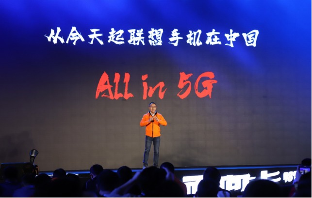 联想Z6 Pro 5G版发布 3299元击穿 5G手机价格底限 智能公会