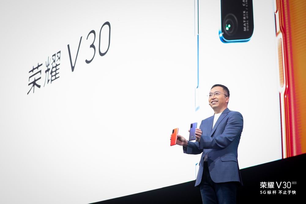 荣耀V30系列引领5G智慧全场景 提前吹响2020年市场号角 智能公会