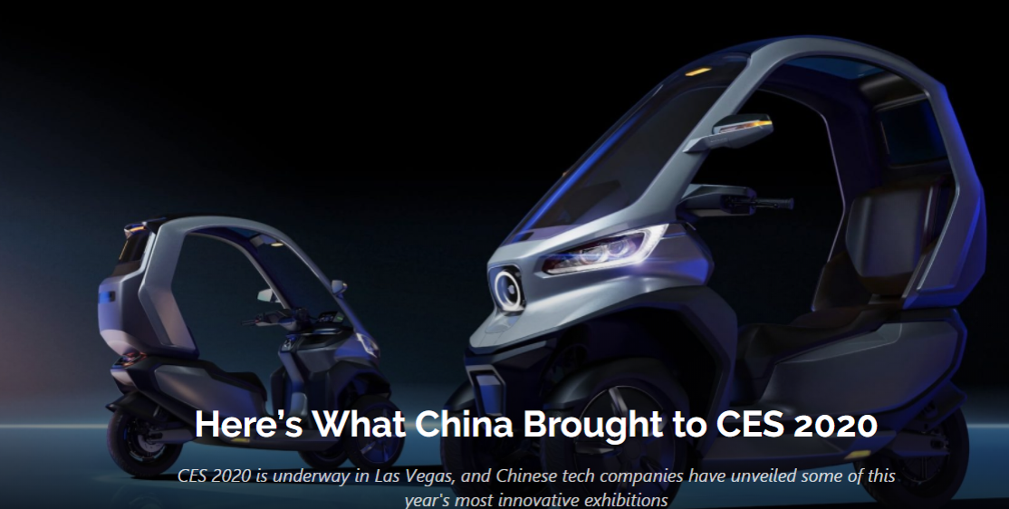外媒评CES：中国NIU将改变城市出行 智能公会
