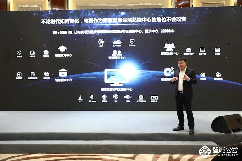 海信王伟：2020年将推出抖音电视等10多种屏幕小生态产品 智能公会