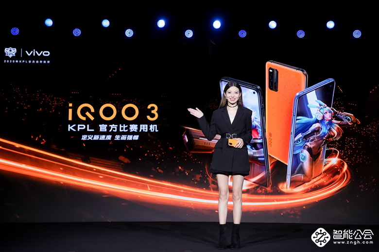 定义新速度 双模5G性能旗舰iQOO 3震撼发布 智能公会