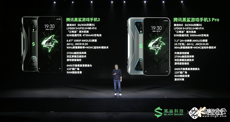 升而不同，全球首款5G游戏手机——腾讯黑鲨游戏手机3系重磅发布 智能公会