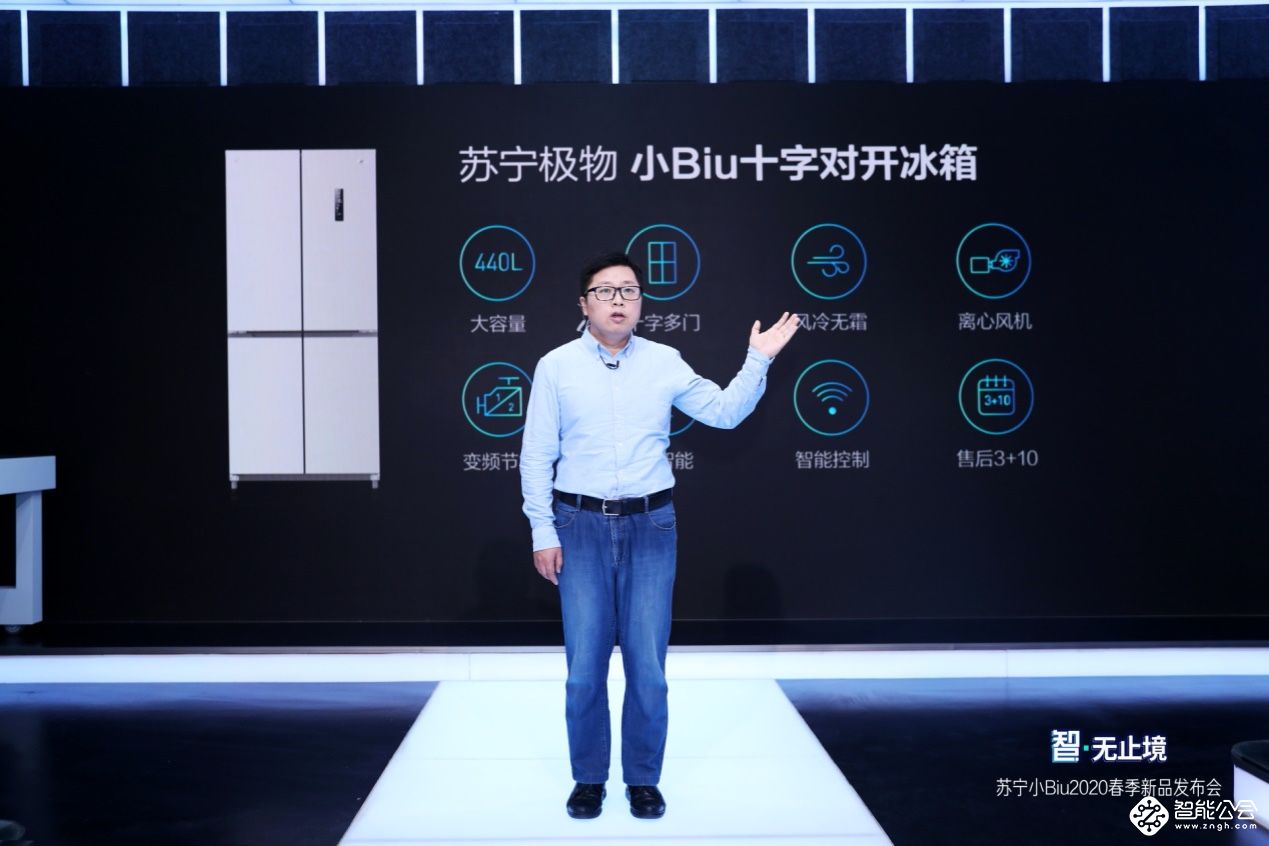 苏宁小Biu发布两款超1级能效空调  再次腰斩行业价 智能公会