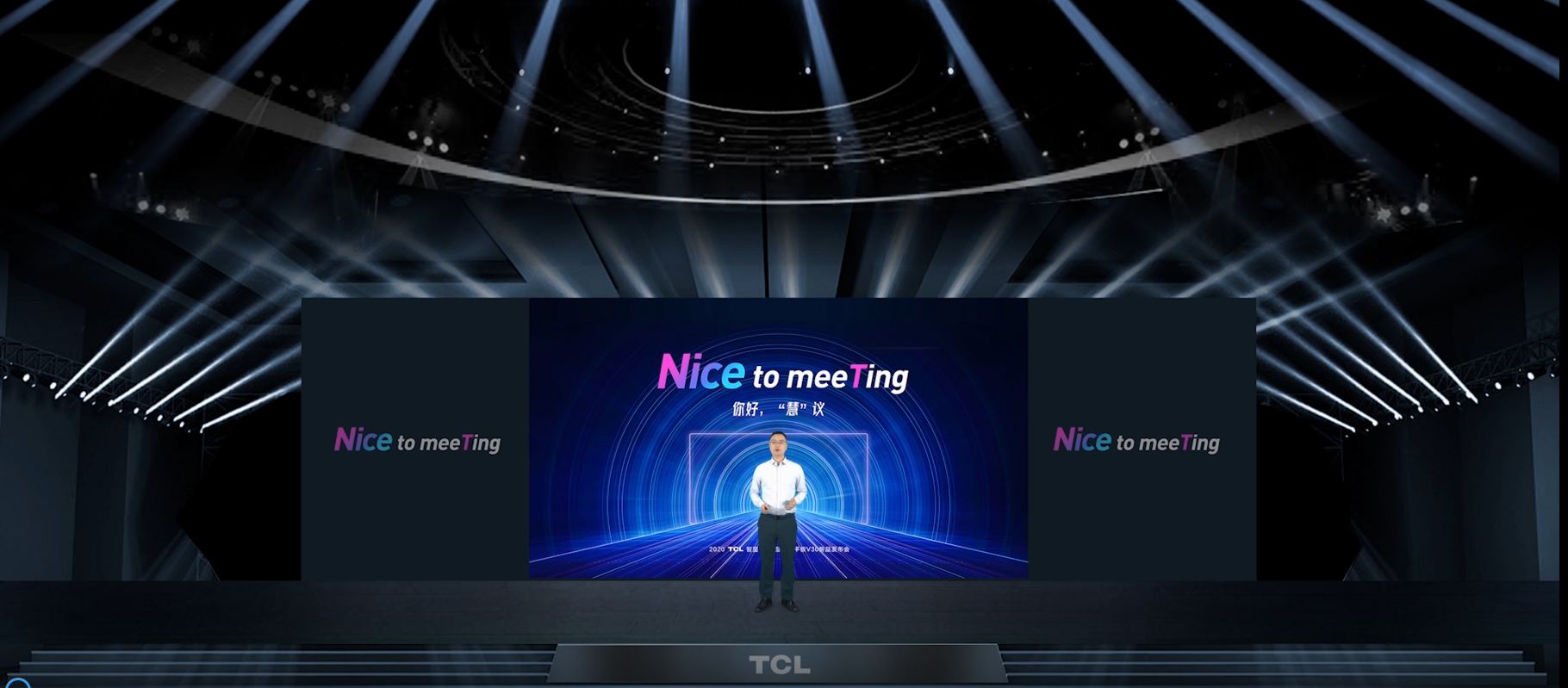 TCL智显V30智慧会议平板首次亮相，打造极致“慧”议 智能公会