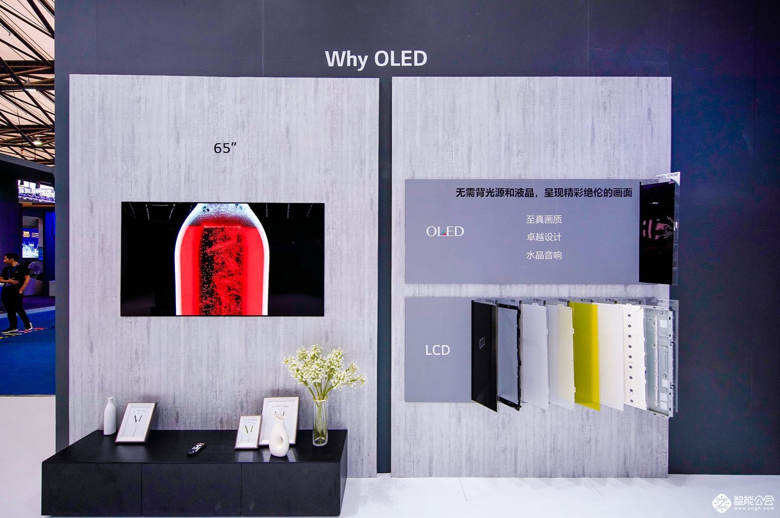 6月4日直播：OLED优缺点（准备资料 不要发布） 智能公会