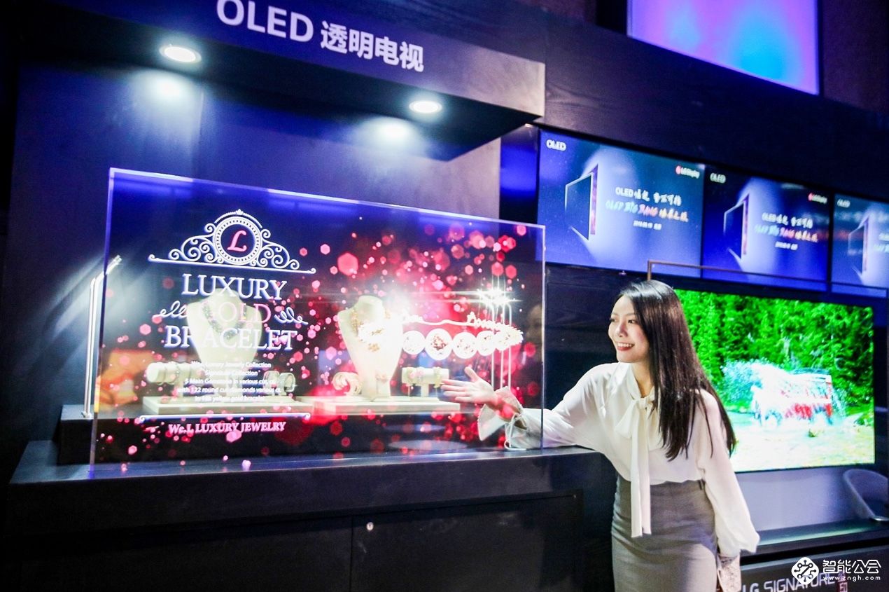 6月4日直播：OLED优缺点（准备资料 不要发布） 智能公会