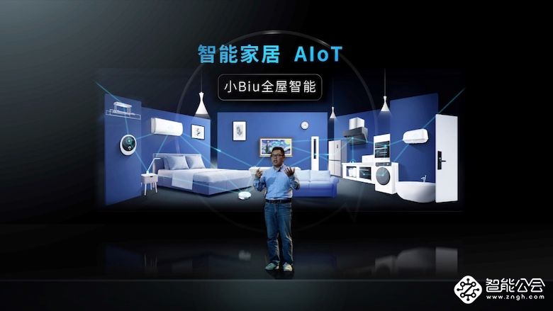 苏宁小Biu亮相UDE2020展会，新品智慧屏Pro发布会成焦点 智能公会