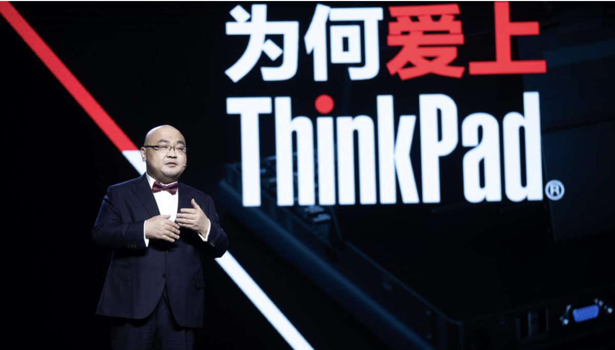 2020 ThinkPad黑FUN礼：28年，ThinkPad与粉丝同行，探索创新 智能公会
