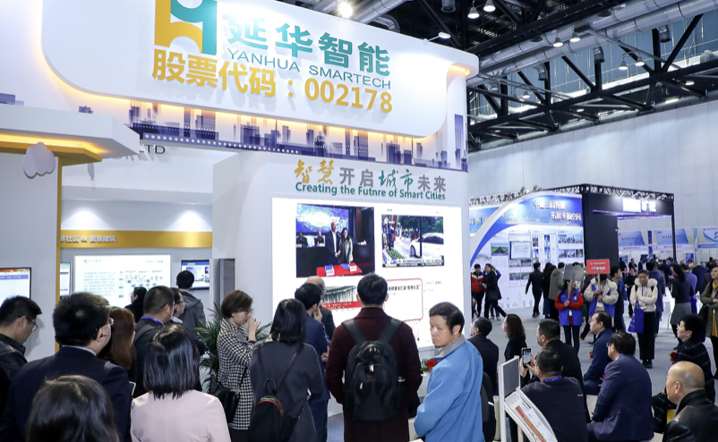 2021中国国际智能建筑展览会 火热招展 诚邀出席 智能公会