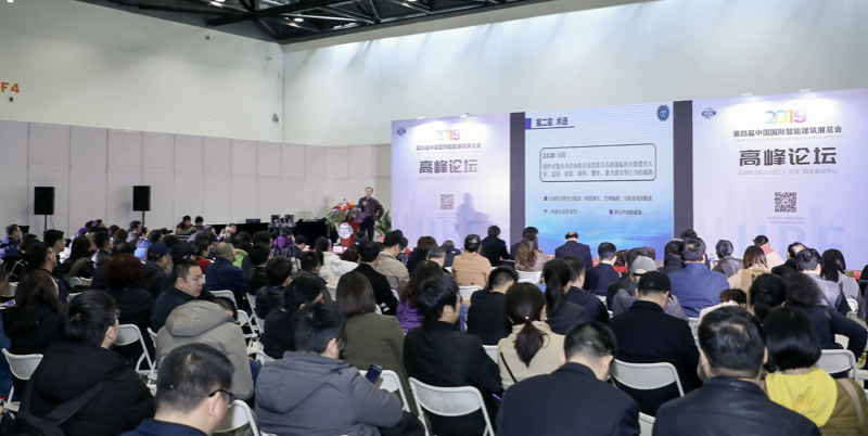 2021中国国际智能建筑展览会 火热招展 诚邀出席 智能公会