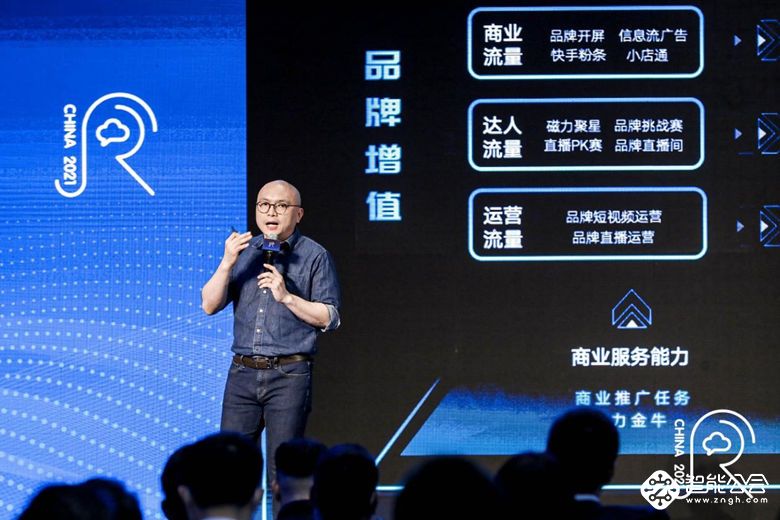 Z世代上线 中国家电创新零售如何应势而动？ 智能公会