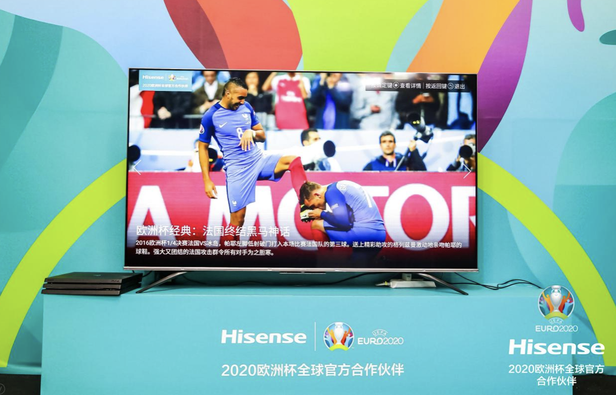 海信电视开启欧洲杯狂欢，上京东抢福利！ 智能公会