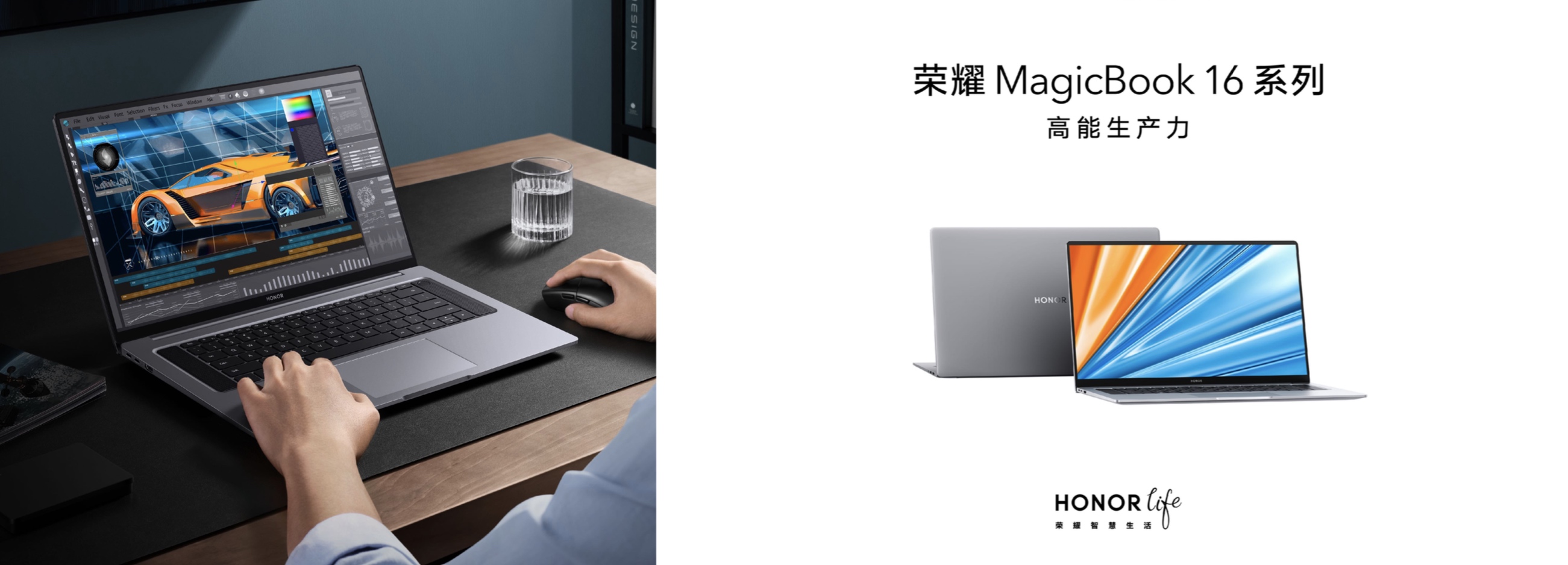 荣耀MagicBook V 14领衔众新品上市 打造极致全场景智慧融合新体验 智能公会