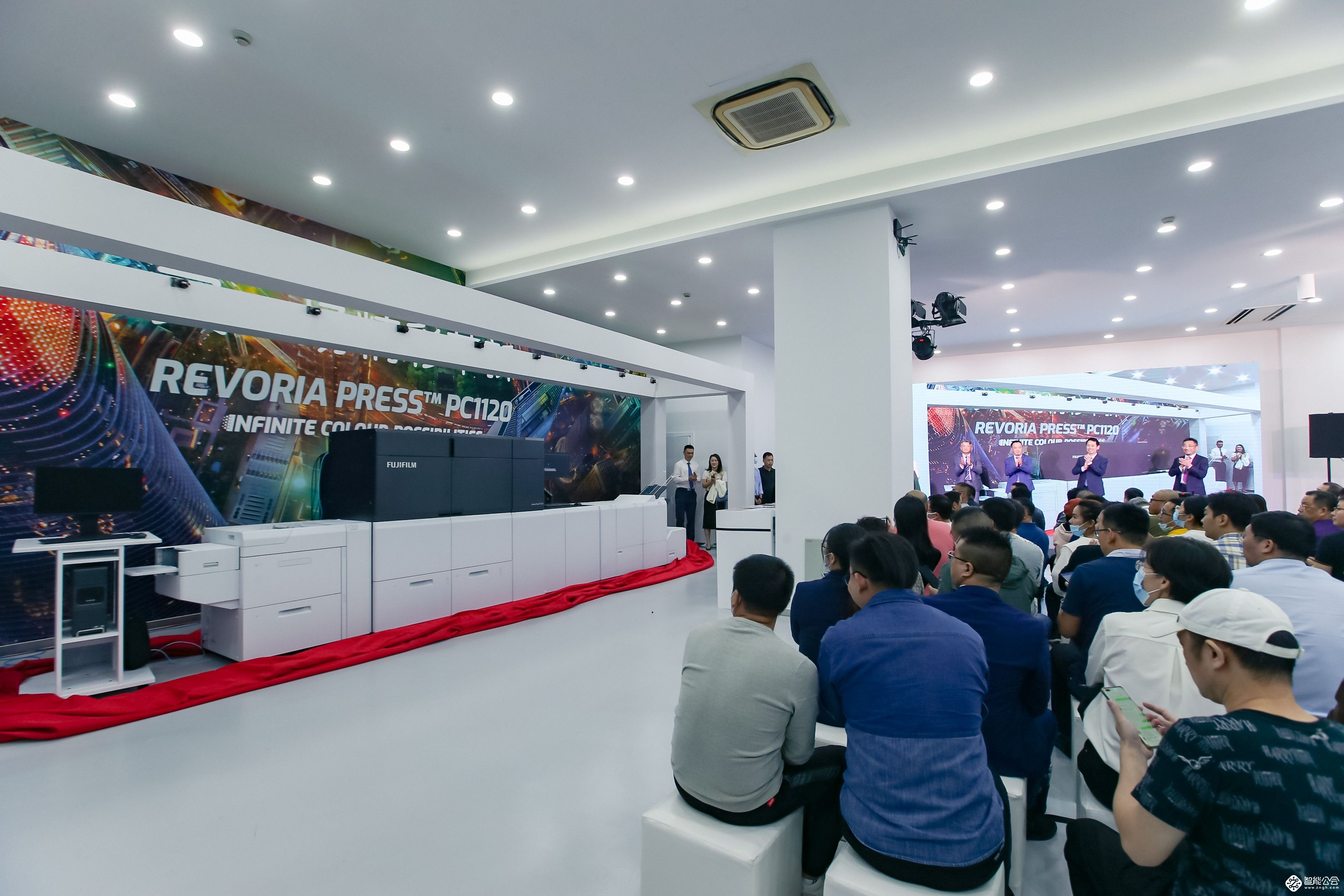 富士胶片商业创新（中国）举办新一代图灵Revoria PressTM PC1120发布仪式 智能公会