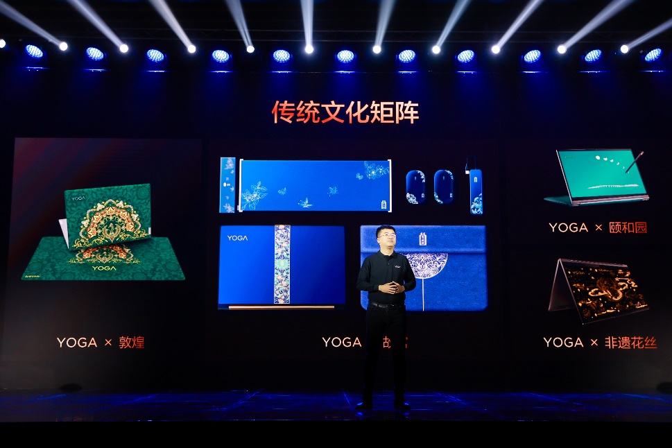 联想秋季轻薄新品正式发布，联想YOGA 16s等首发价公开 智能公会