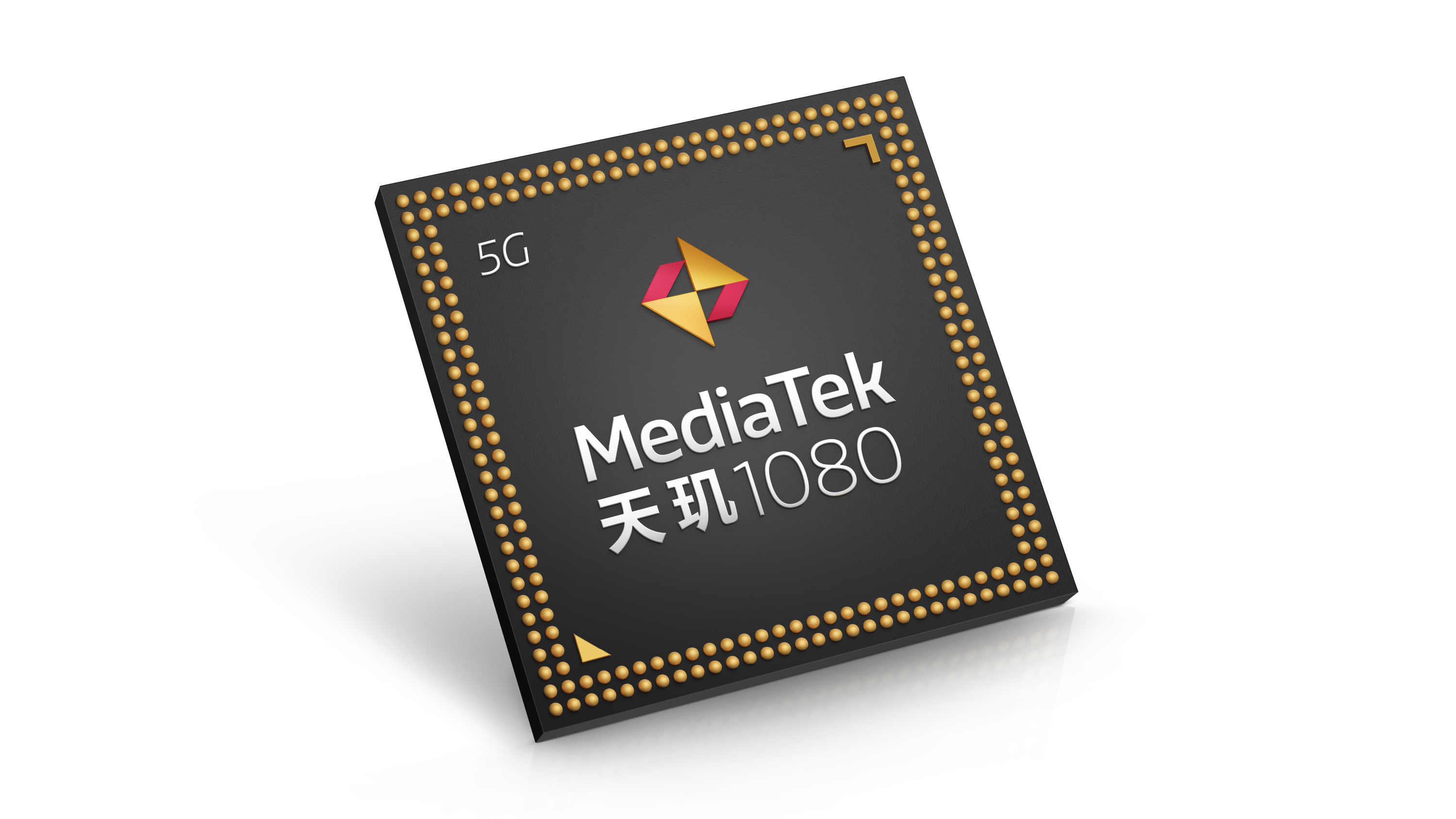 MediaTek发布天玑1080移动平台，加速5G终端推向市场 智能公会