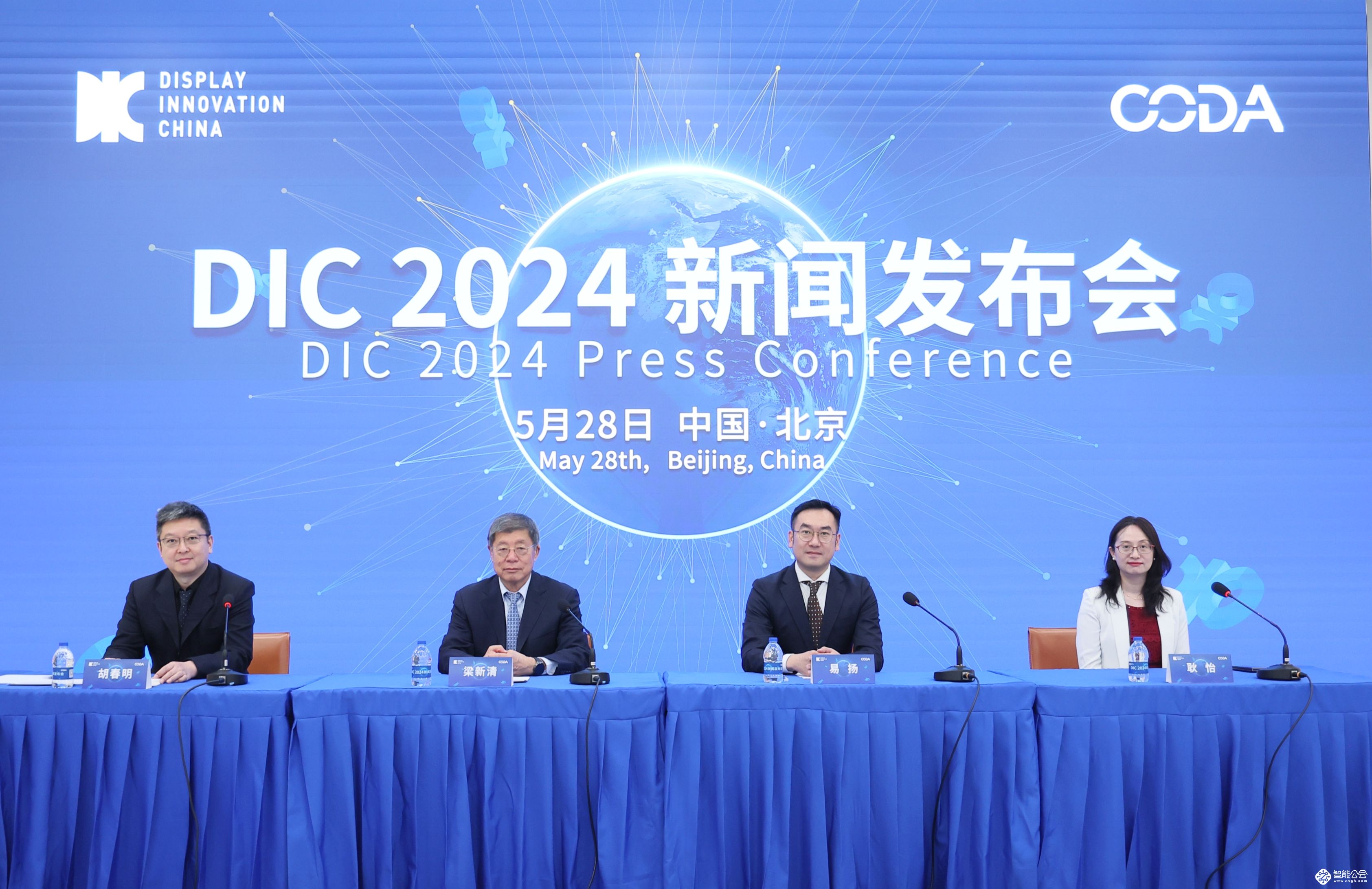 全球显示盛会DIC 2024将于7月2-5日在上海举办 智能公会