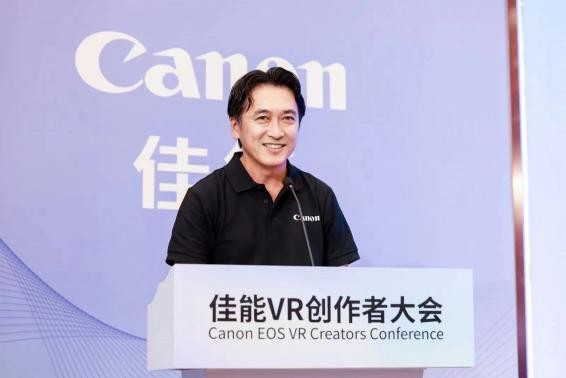 携手开创沉浸视频新视界 “佳能VR创作者大会”共创VR生态繁荣 智能公会