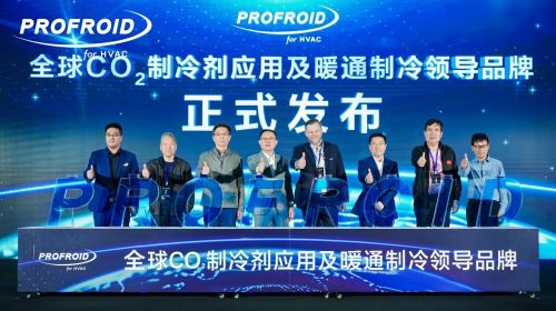 CO₂循环再利用！PROFROID让温室气体“...